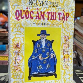 Quốc Âm Thi Tập PDF