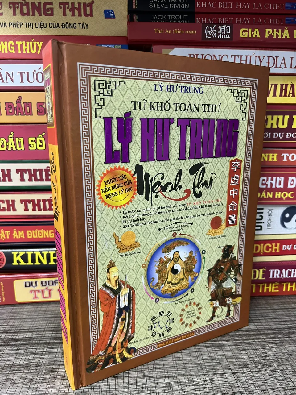 Lý Hư Trung Mệnh Thư PDF