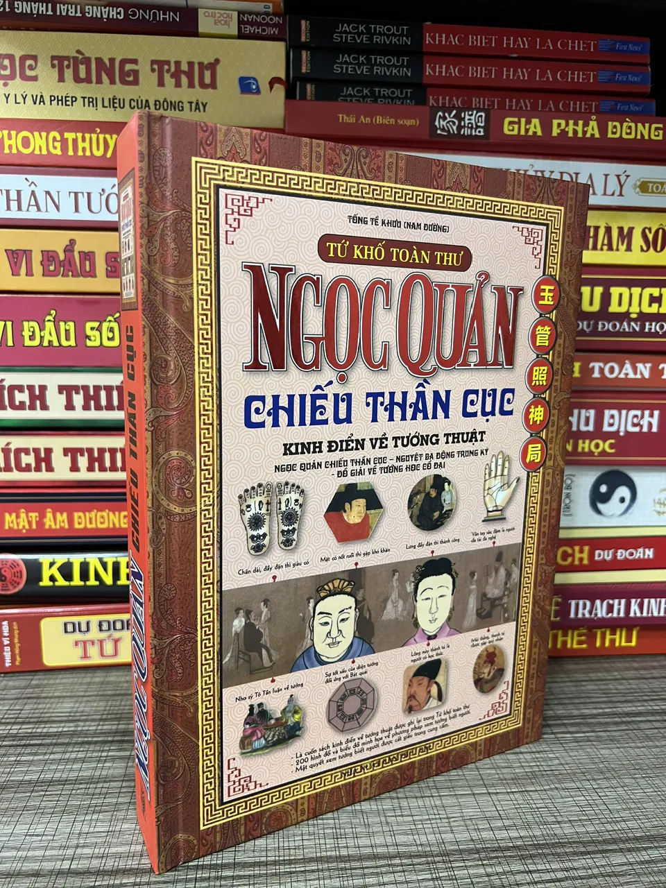 Ngọc Quản Chiếu Thần Cục PDF