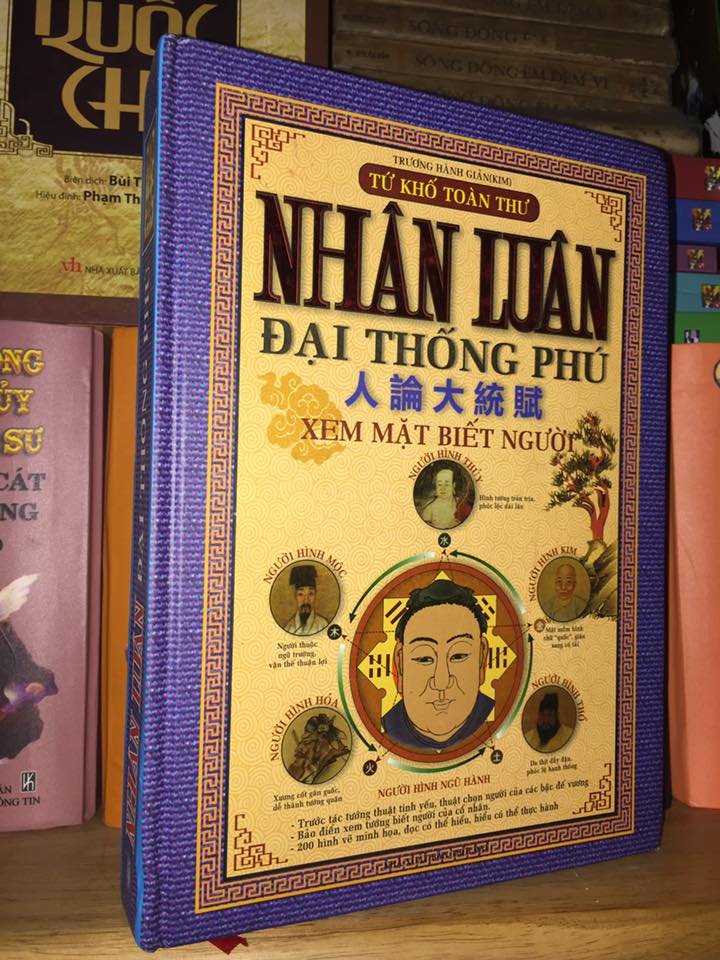 Nhân Luân Đại Thống Phú PDF