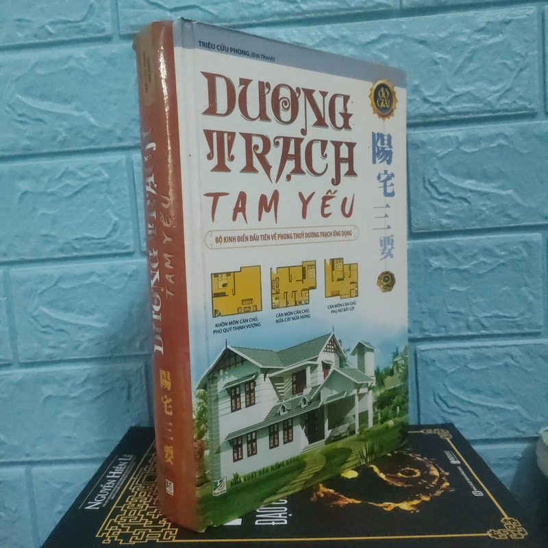 Dương Trạch Tam Yếu PDF