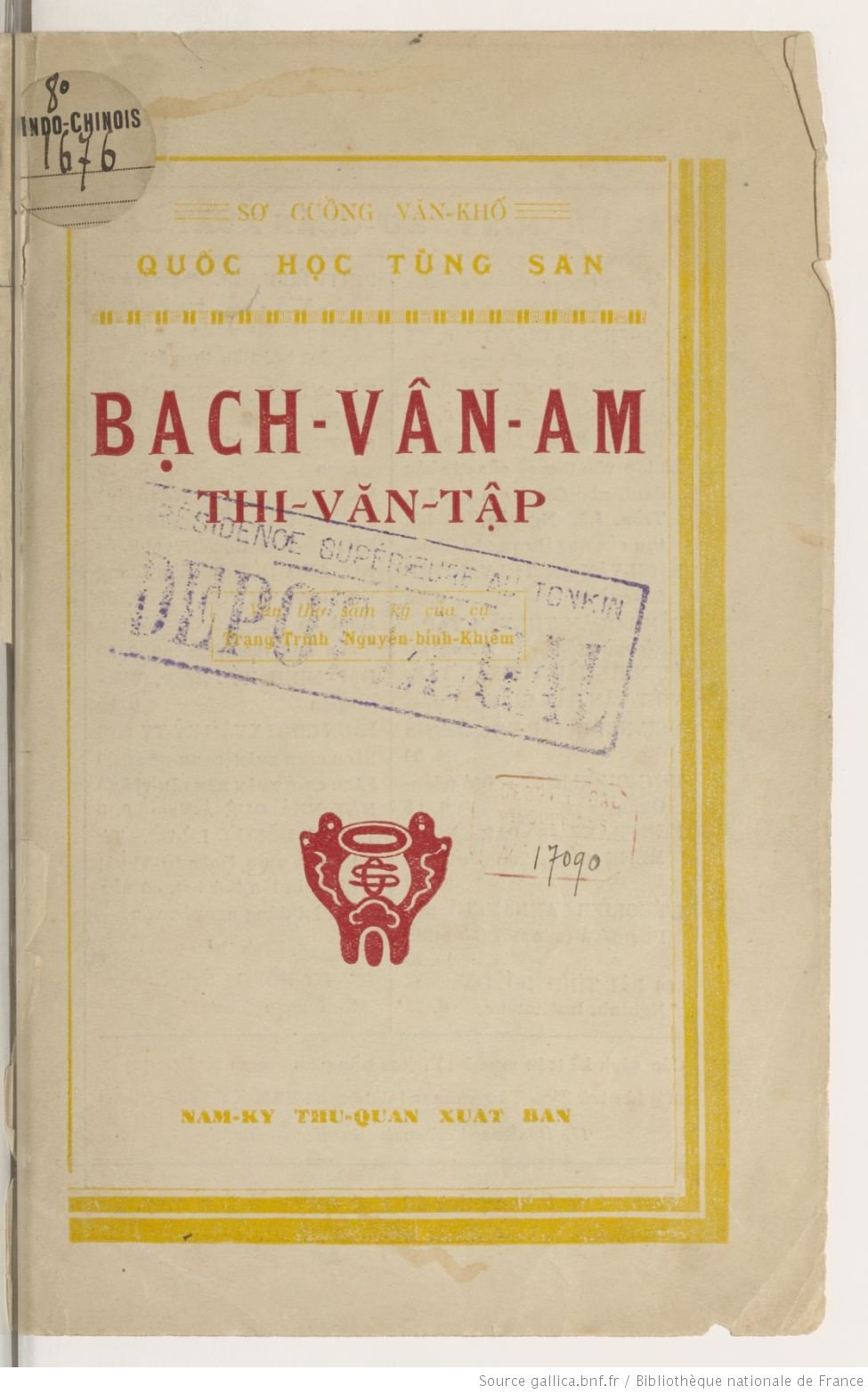 Bạch Vân Am Thi Văn Tập PDF
