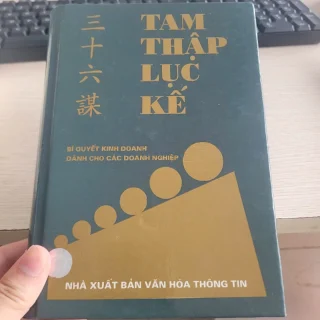 Tam Thập Lục Kế Bí Quyết Kinh Doanh Dành Cho Các Doanh Nghiệp PDF