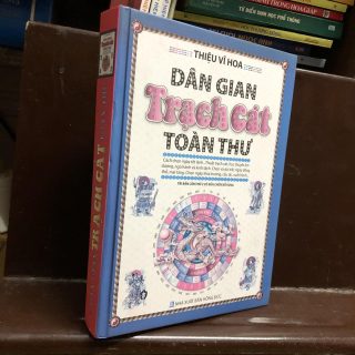 Dân Gian Trạch Cát Toàn Thư PDF