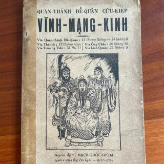 Quan Thánh Đế Quân Cứu Kiếp Vĩnh Mạng Kinh PDF