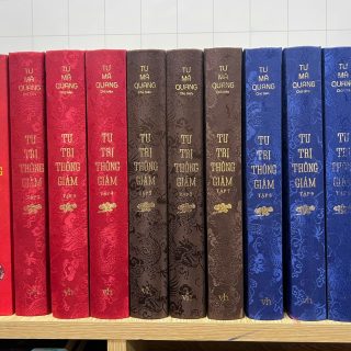 Tư Trị Thông Giám PDF